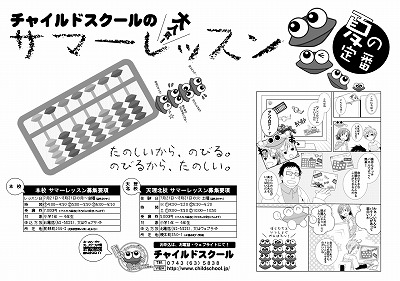 クリックで画像拡大